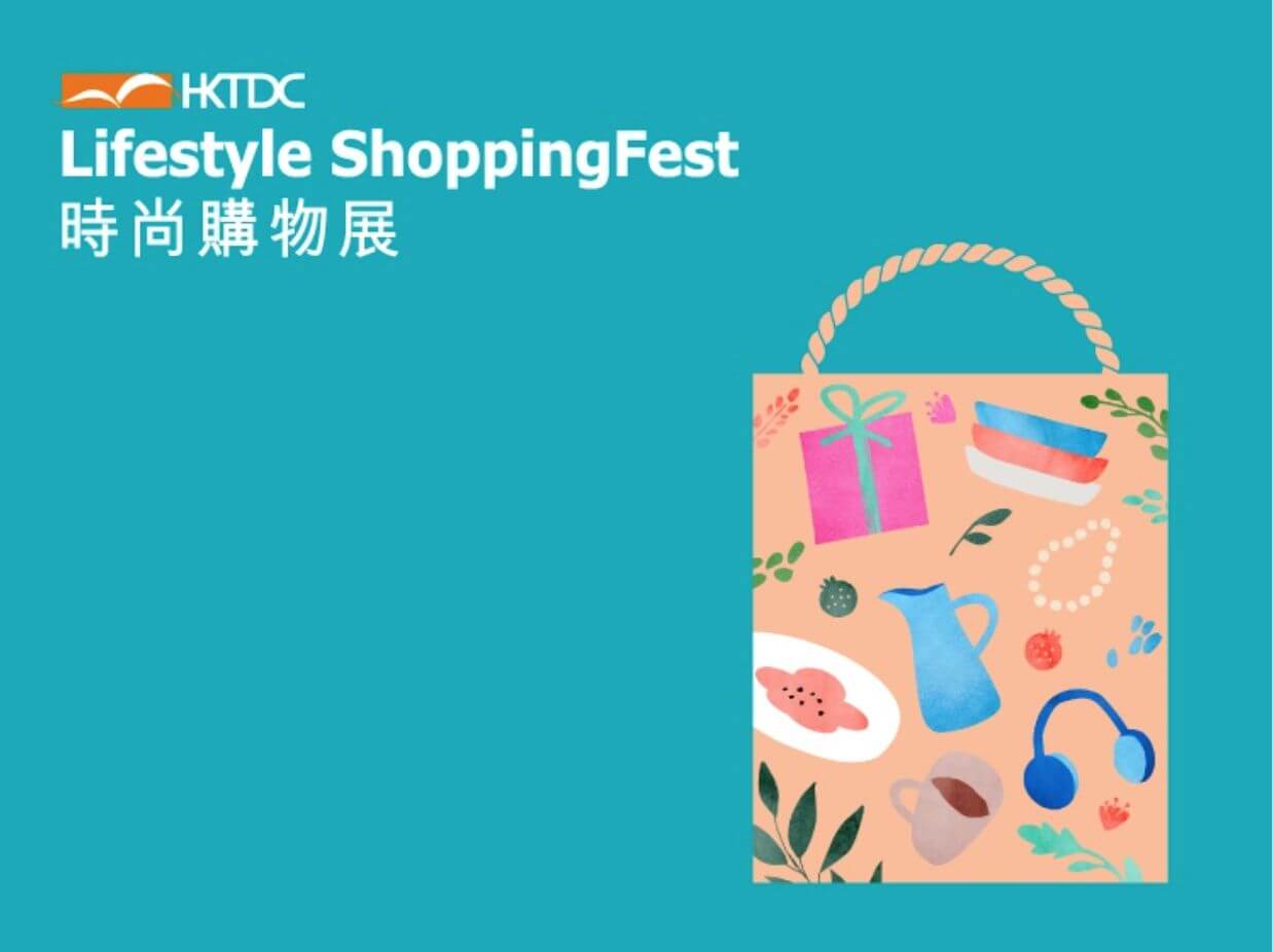 2021 Lifestyle ShoppingFest  – HKCEC
